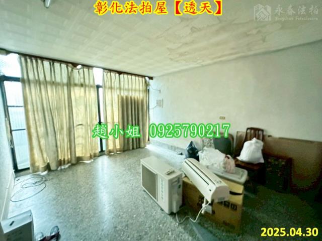 彰化市法拍法拍屋-6