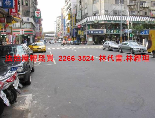 萬華拍賣法拍屋-9