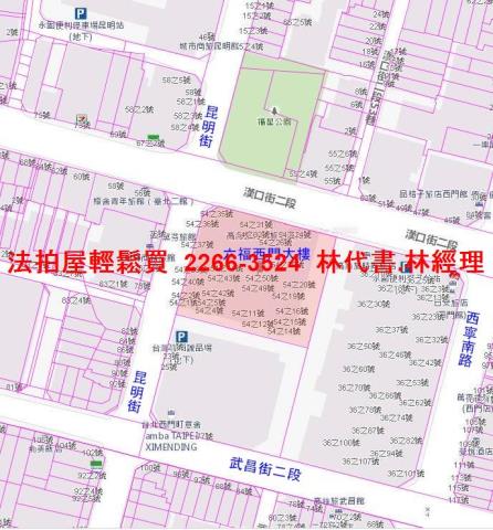 萬華拍賣法拍屋-12