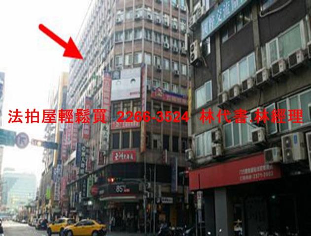 萬華拍賣法拍屋-0