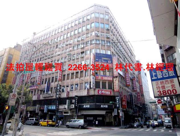 萬華拍賣法拍屋-4