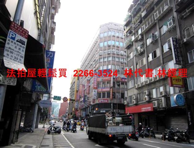 萬華拍賣法拍屋-6