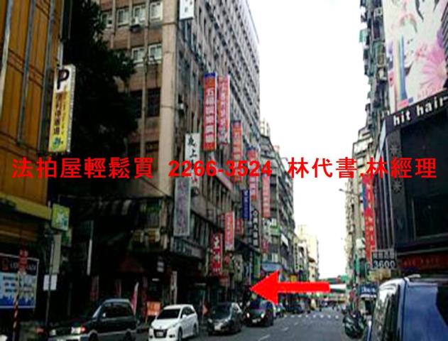 萬華拍賣法拍屋-7