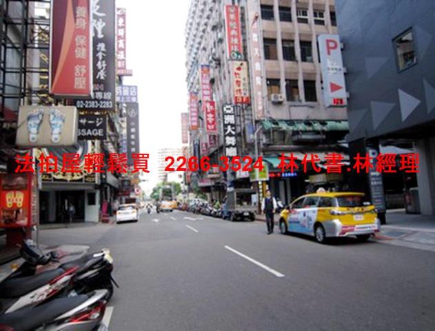 萬華拍賣法拍屋-8