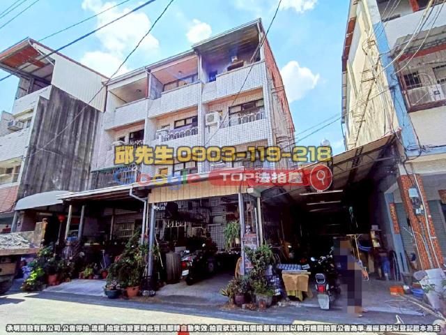 承明法拍｜南投竹山鎮