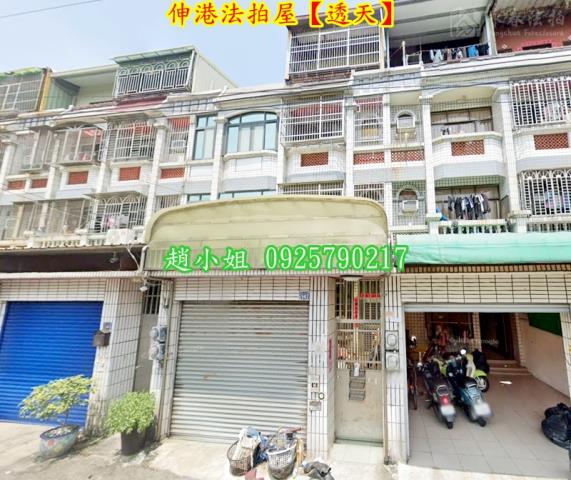 伸港法拍法拍屋-1