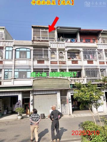 伸港法拍法拍屋-2