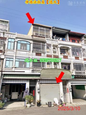 伸港法拍法拍屋-3