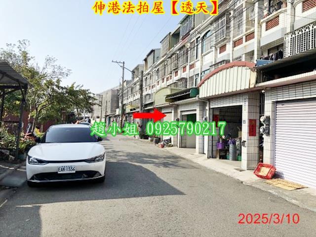 伸港法拍法拍屋-4