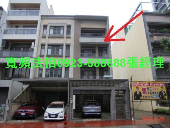 竹北法拍法拍屋-0