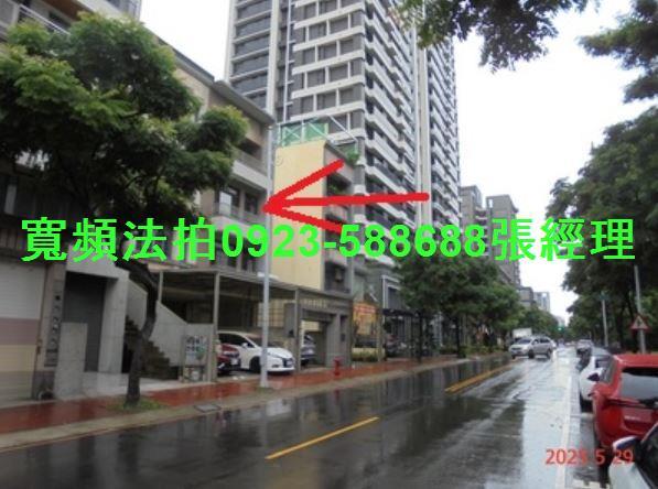 竹北法拍法拍屋-4