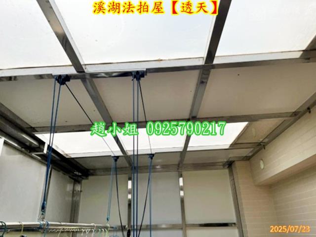 溪湖法拍屋法拍-2