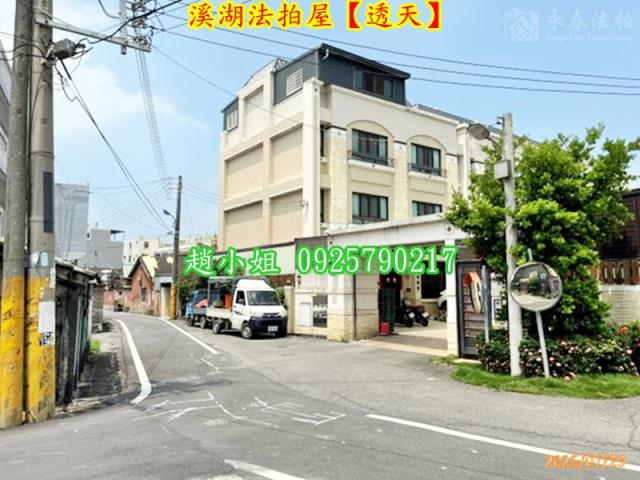 溪湖法拍屋法拍-3