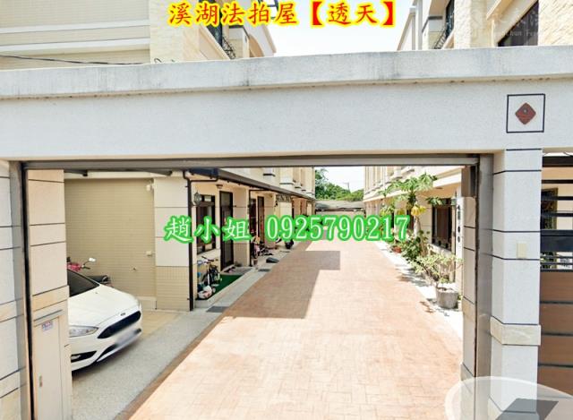 溪湖法拍屋法拍-4