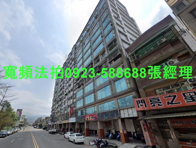 新竹法拍法拍屋-0