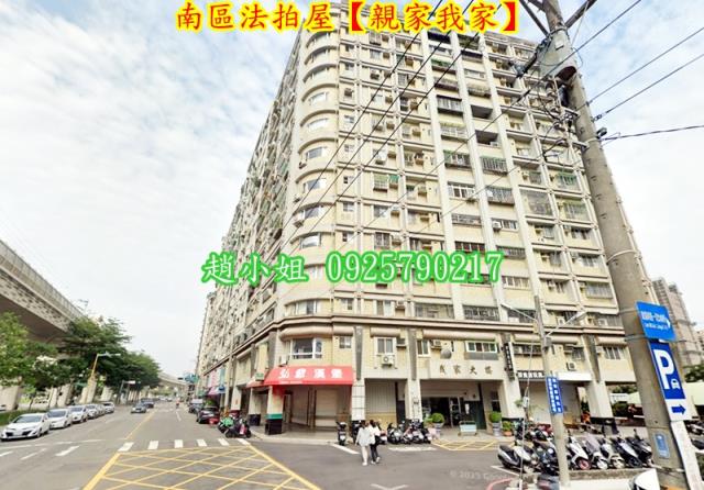 台中法拍法拍屋-1