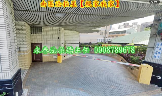 台中法拍法拍屋-2