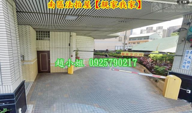 台中法拍法拍屋-2