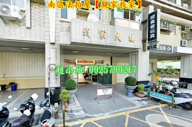 台中法拍法拍屋-3