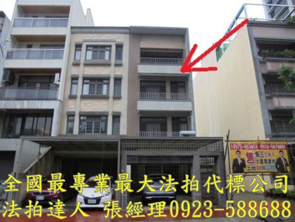 新竹法拍法拍屋-0