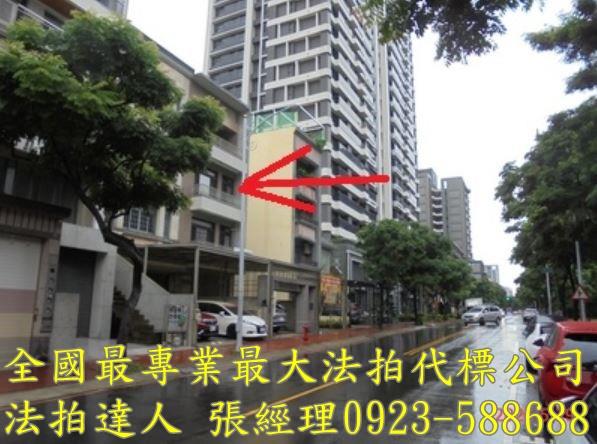 新竹法拍法拍屋-4