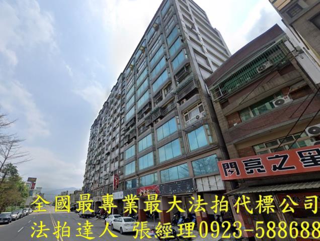 新竹法拍屋法拍-0