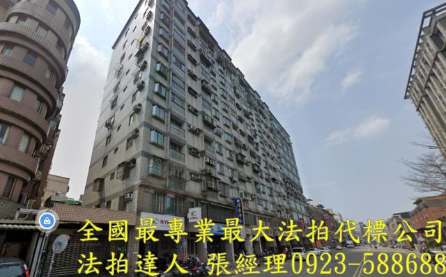 新竹法拍屋法拍-1