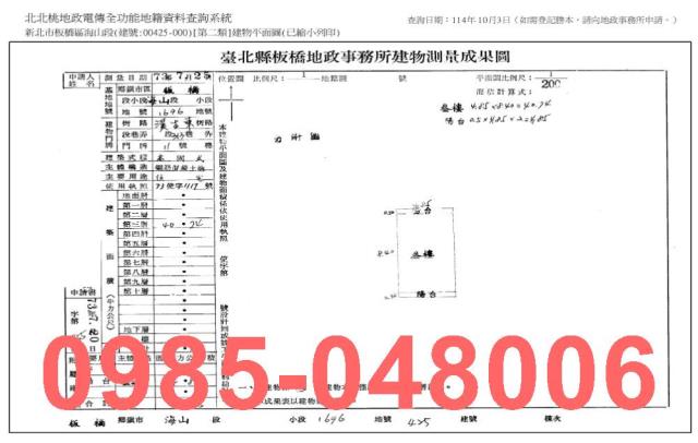 新北拍賣法拍屋-8