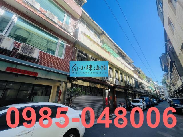 新北拍賣法拍屋-1