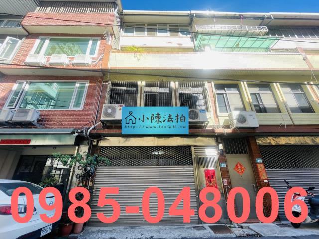 新北拍賣法拍屋-0