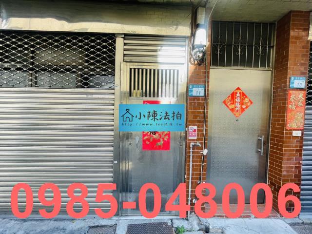 新北拍賣法拍屋-4