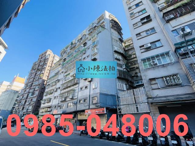 台北中正區法拍屋法拍-1