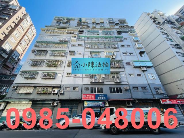 台北中正區法拍屋法拍-0