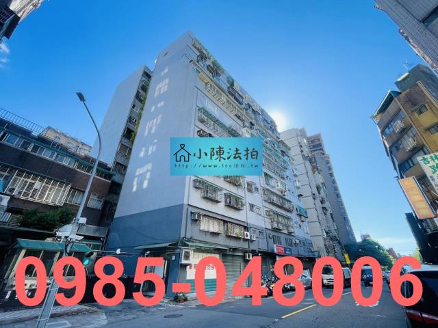 台北中正區法拍屋法拍-2