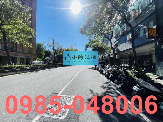 台北中正區法拍屋法拍-6