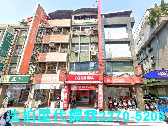 新北三重法拍法拍屋-0