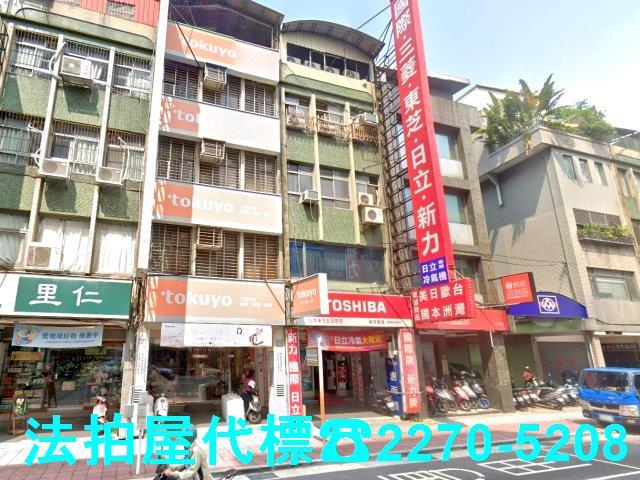 新北三重法拍法拍屋-2