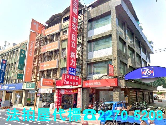 新北三重法拍法拍屋-3