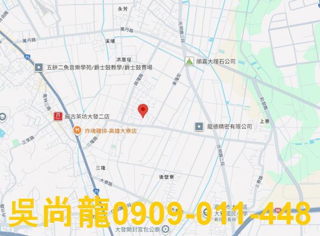 高雄大寮法拍屋法拍-1