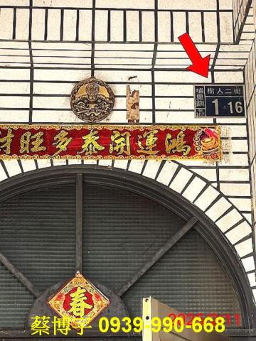 埔里鎮樹人二街法拍屋