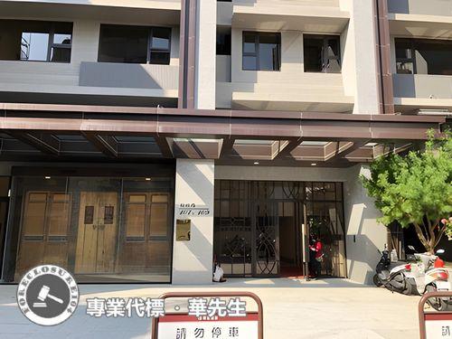 萬華法拍法拍屋-4