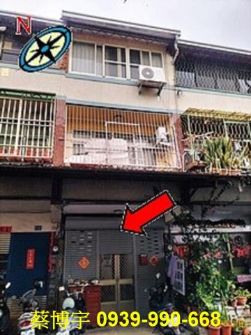 埔里育英街法拍屋透天