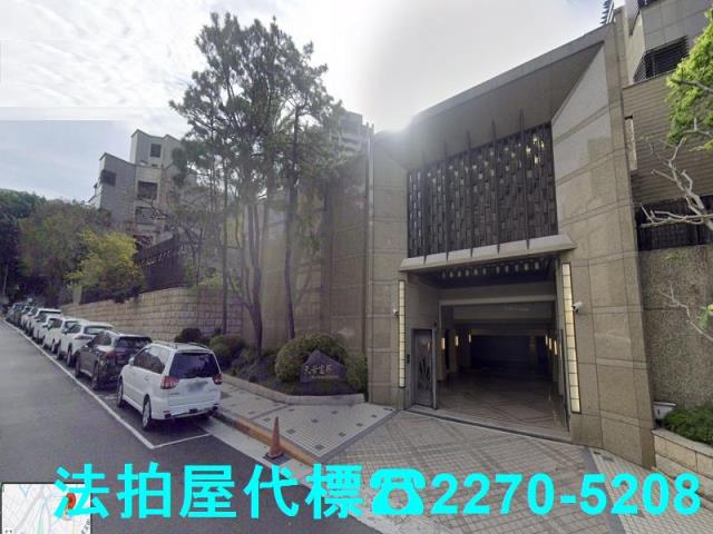 士林法拍屋法拍-0