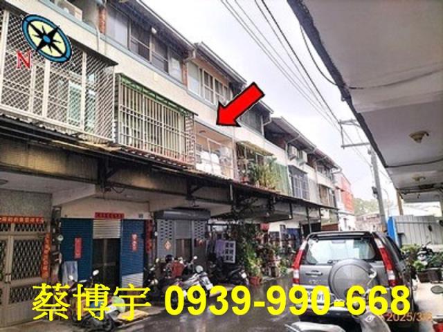 埔里法拍屋育英街透天