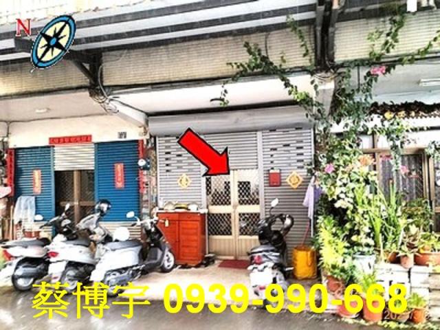 埔里法拍屋育英街透天