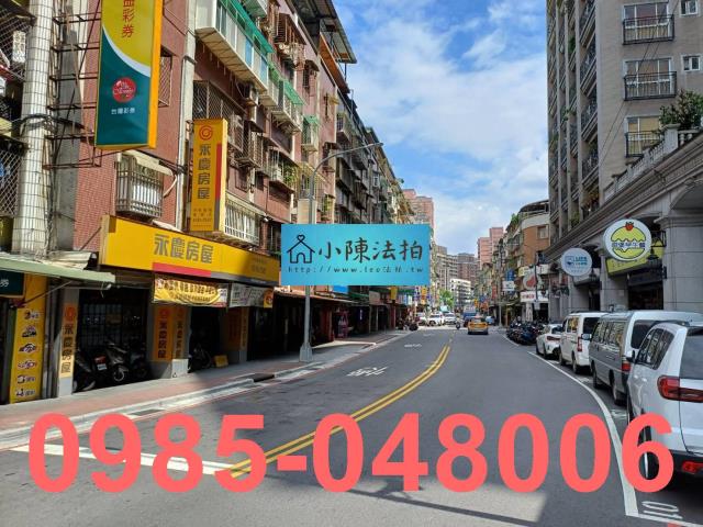 中和法拍屋法拍-9