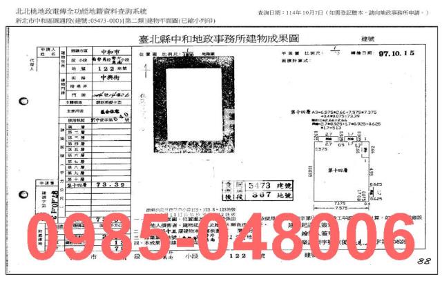 中和法拍屋法拍-10