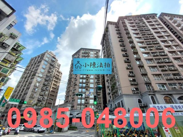 中和法拍屋法拍-1