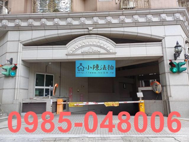 中和法拍屋法拍-6