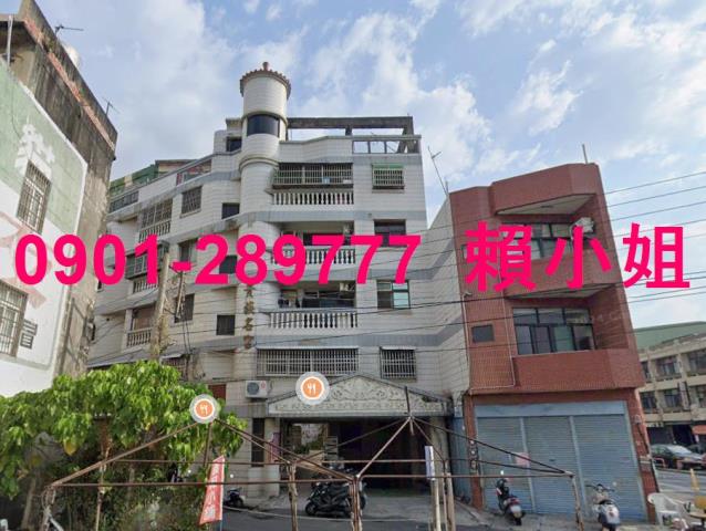 彰化鹿港法拍法拍屋-1